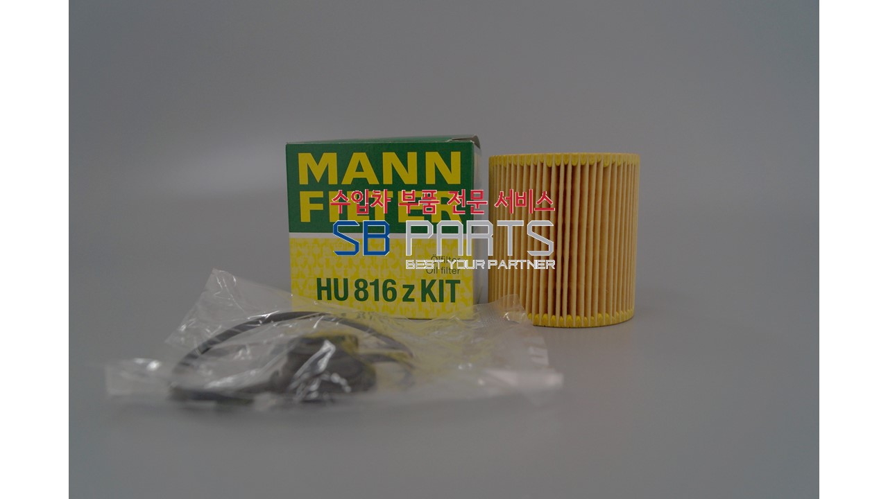 오일필터(MANN HU816z kit) BMW / 11427640862